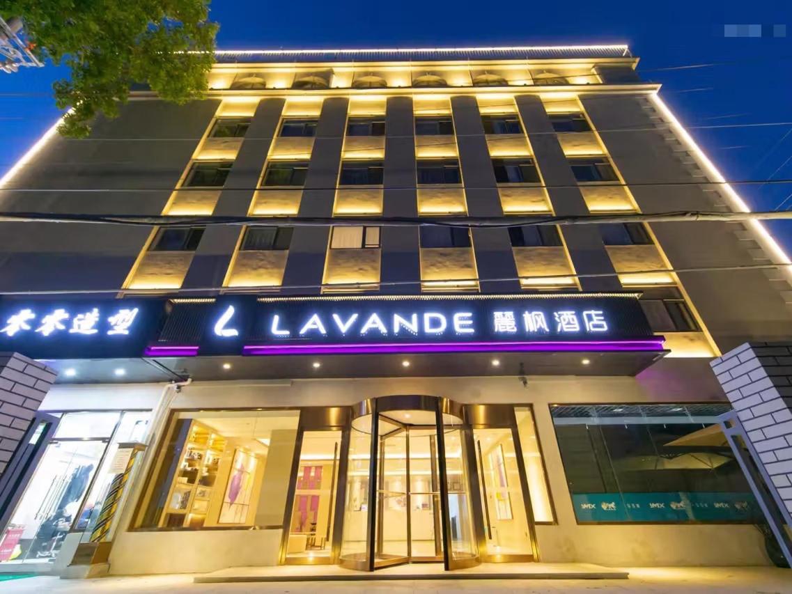 Lavande International Exhibition Center West Heping Bridge Subway Station Hotel Pequim
